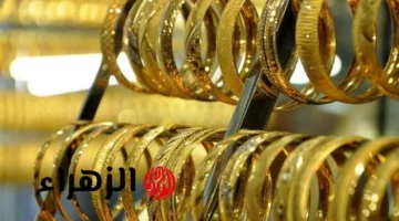 تحديث أسعار الذهب في مصر 11 ديسمبر 2025 عيار 18 و21 و24